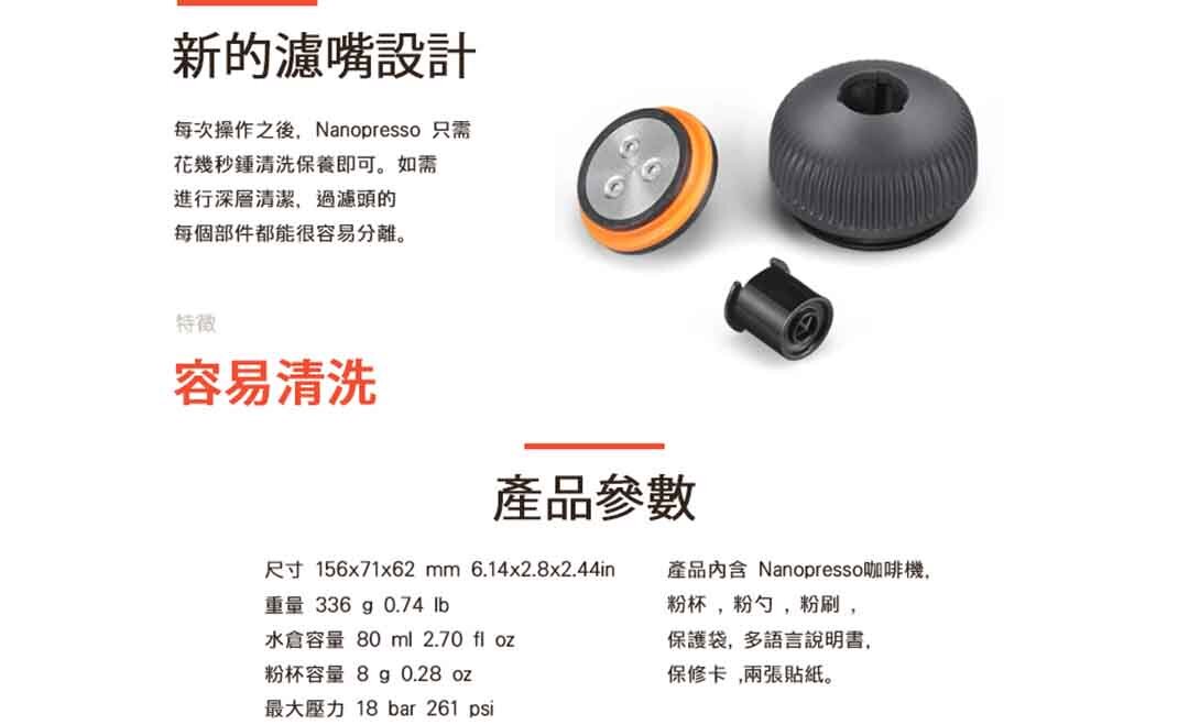 WACACO - Nanopresso portable espresso machine | Pump extraction type | Manual espresso | Hand-pour coffee | Hand-pressed coffee - Black