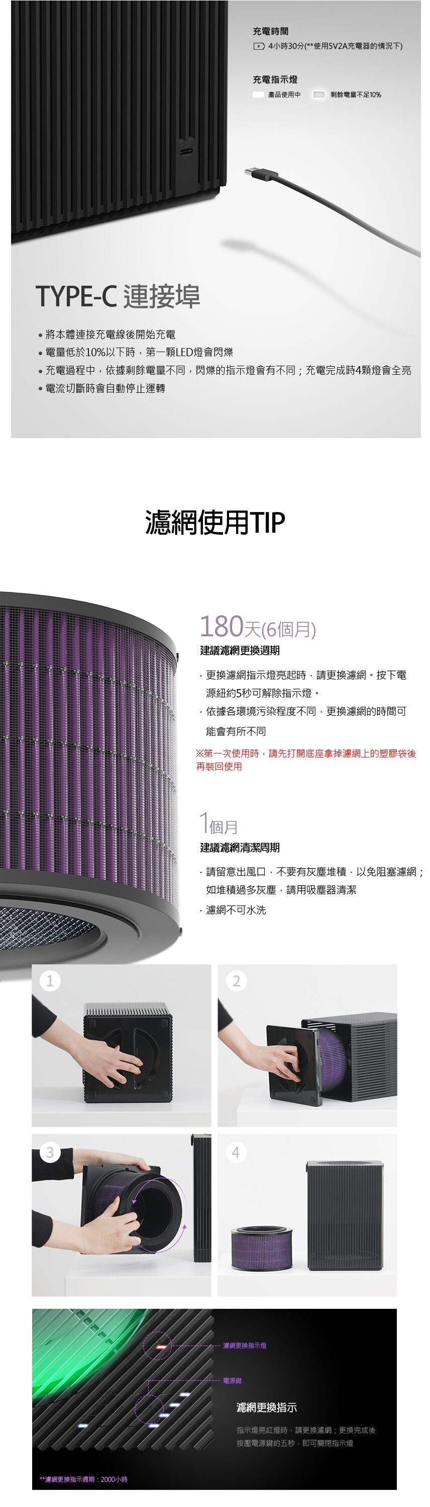 Lumena - A3 無線空氣淨化機|便攜式空氣清新機|空氣清淨機|HEPA H13 濾網|可移動