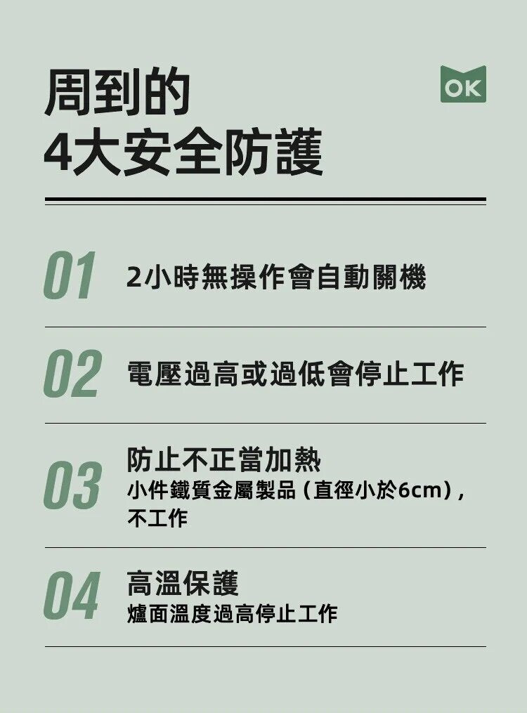 Mokkom - MK-373 Integrated storage IH instant induction cooker | BBQ grill | Oven | Electric hot pot | Hot pot