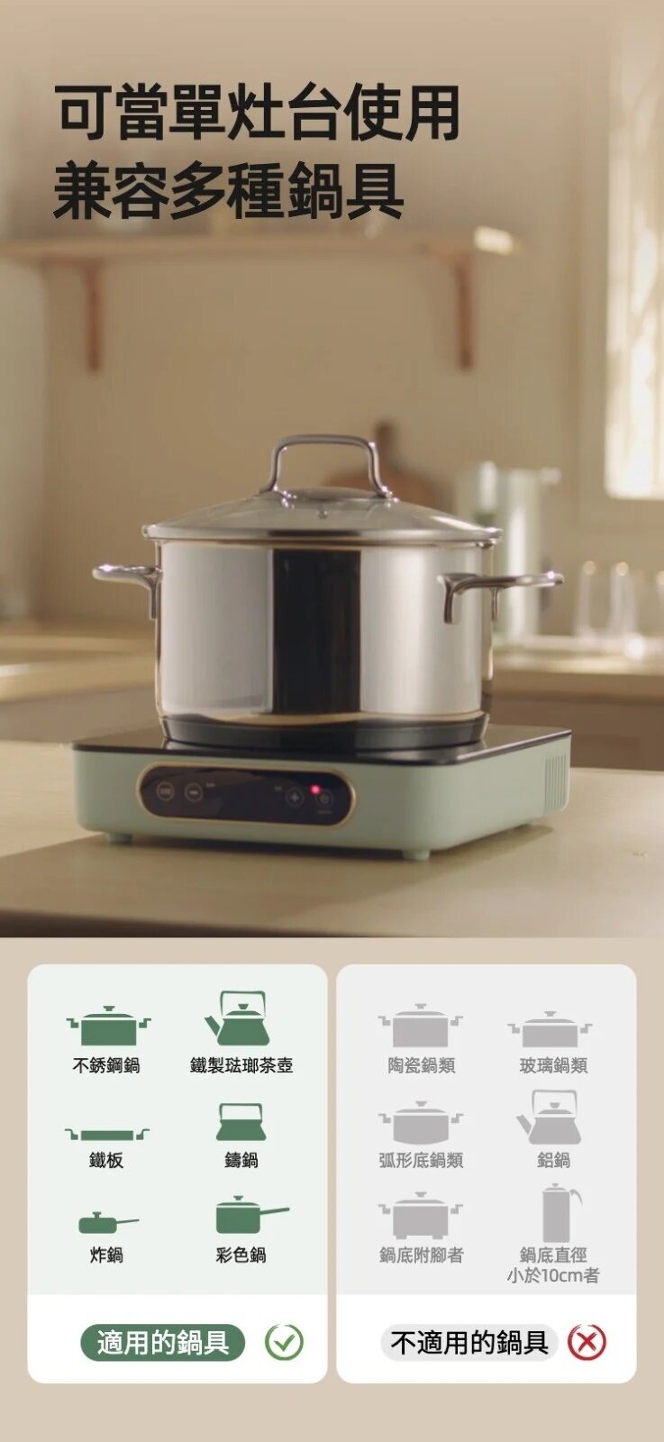 Mokkom - MK-373 Integrated storage IH instant induction cooker | BBQ grill | Oven | Electric hot pot | Hot pot