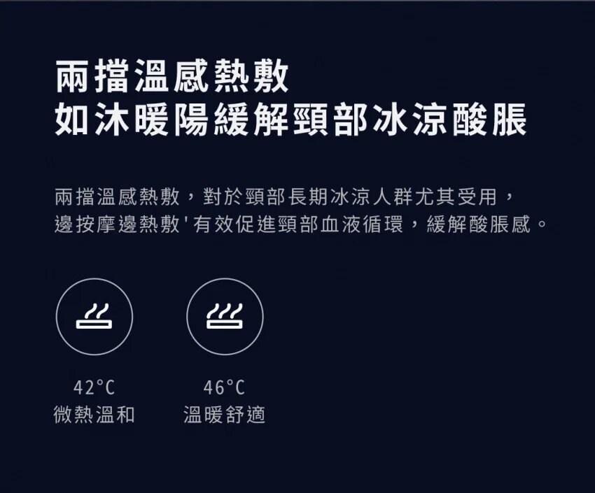 LERAVAN - 樂伽 AI智能頸椎按摩睡眠枕|記憶海綿枕頭|喚醒模式|溫感熱敷|智能枕頭