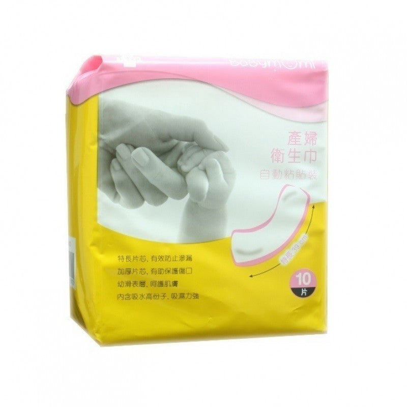 Ultra Ready Self-Adhesive Maternity Pad (10 pads)  理的 產婦衛生巾 (10片裝)