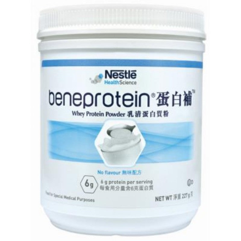 雀巢蛋白補™ (227克)