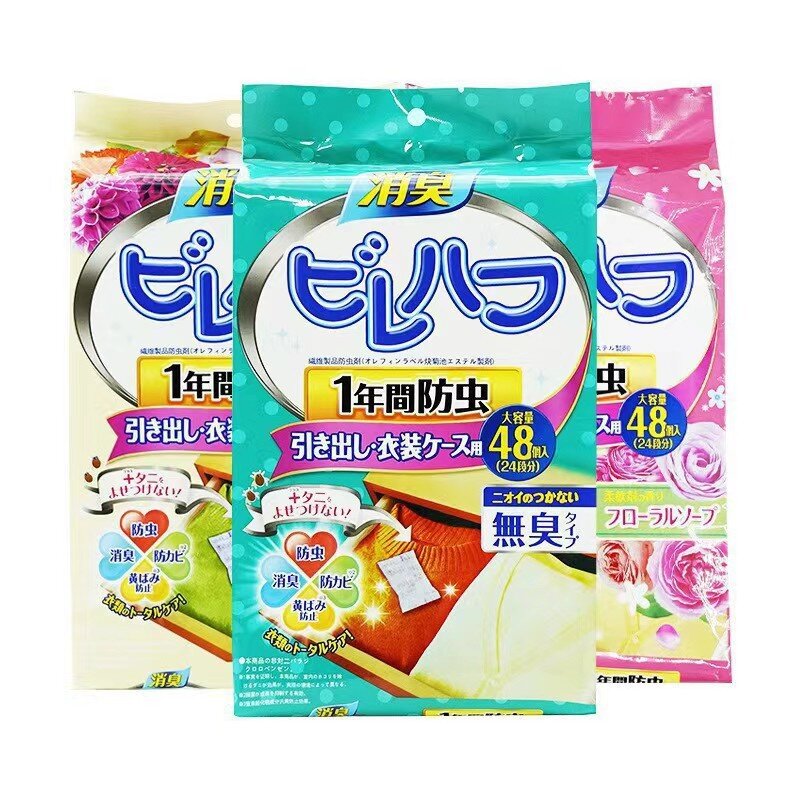 Japanese Anti-Insect, Deodorant, Anti-Mold, Anti-Safrole Pills (Flower Fragrance Series) 48 packs last for one year