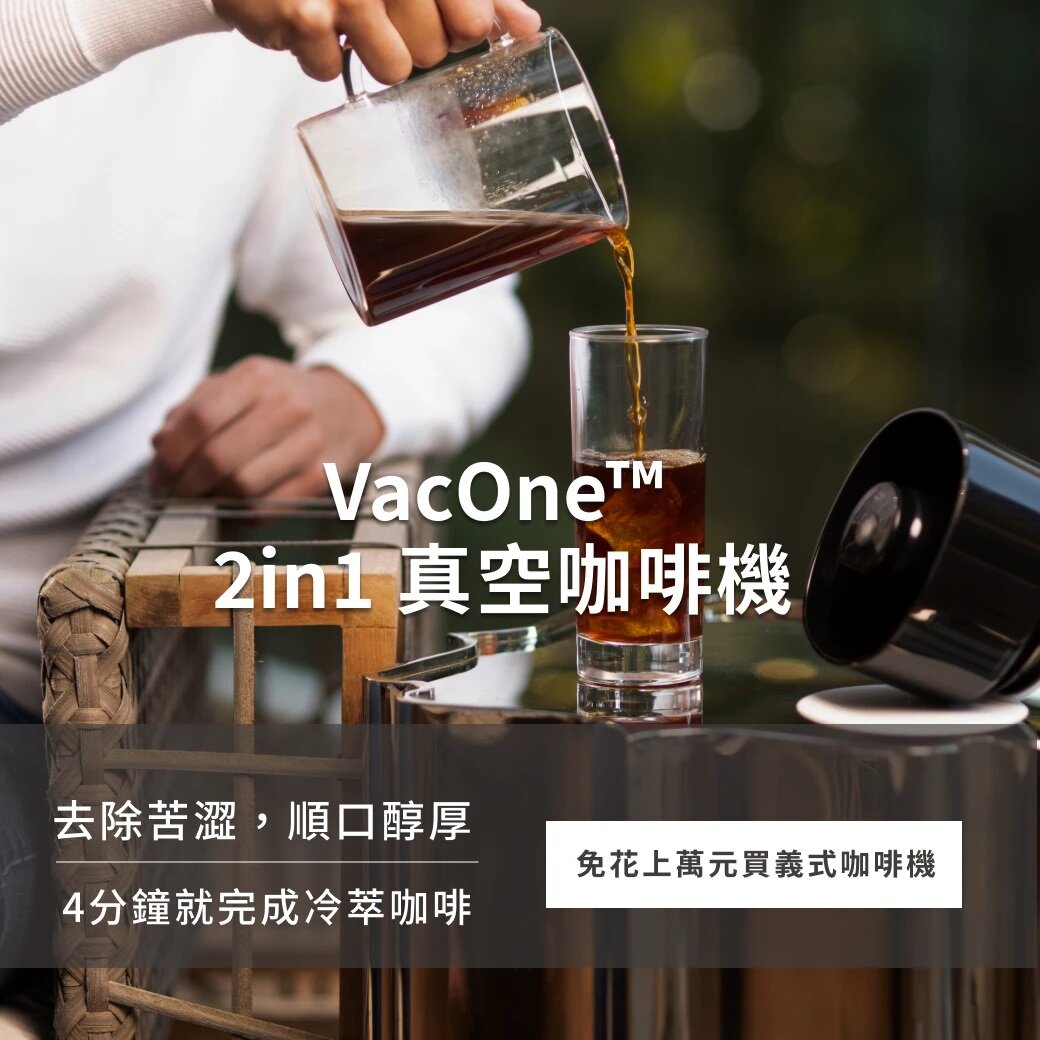 OTHER - American VacOne vacuum cold brew coffee machine