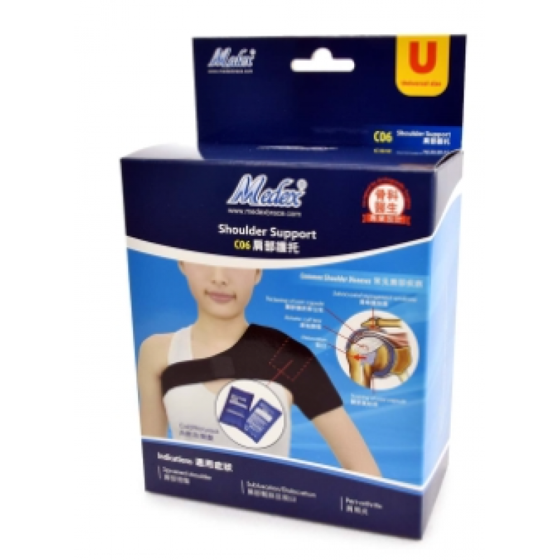 Medex C06 - Shoulder Support(C06)