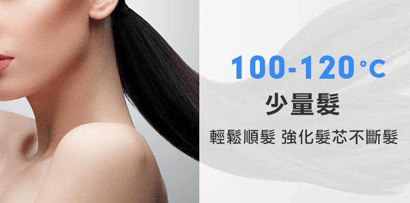 Future Lab - NION 2 水離子燙髮梳|造型梳