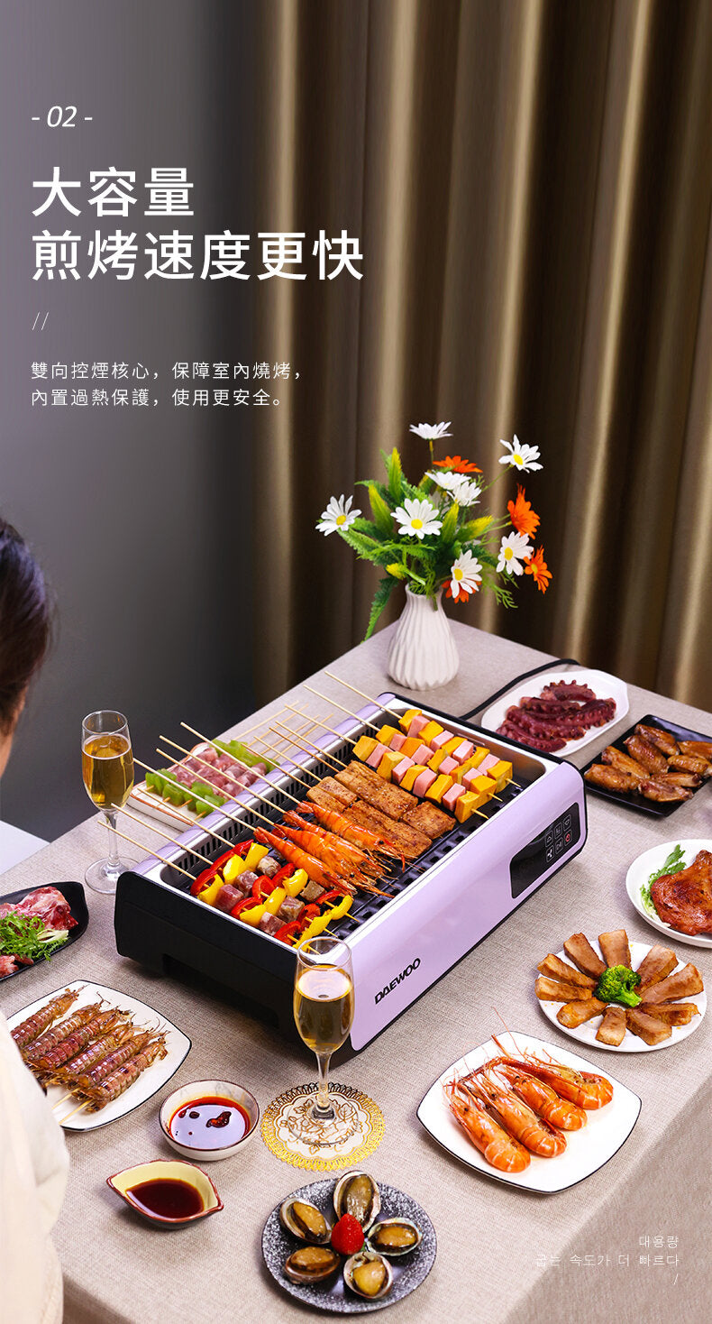 DAEWOO - South Korea Daewoo S19 Korean smokeless barbecue grill|Electric grill pan|Electric hot plate|Fireless cooking|No oil smoke