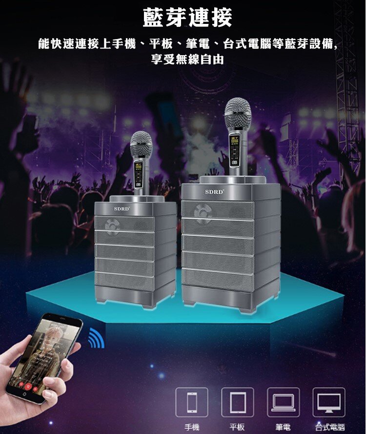 SDRD - Wireless karaoke artifact duo duet sound combination | Karaoke | Sing K | Dual speakers | Portable | Dual microphones | One-click elimination of original vocals | Stereo surround sound SD-128