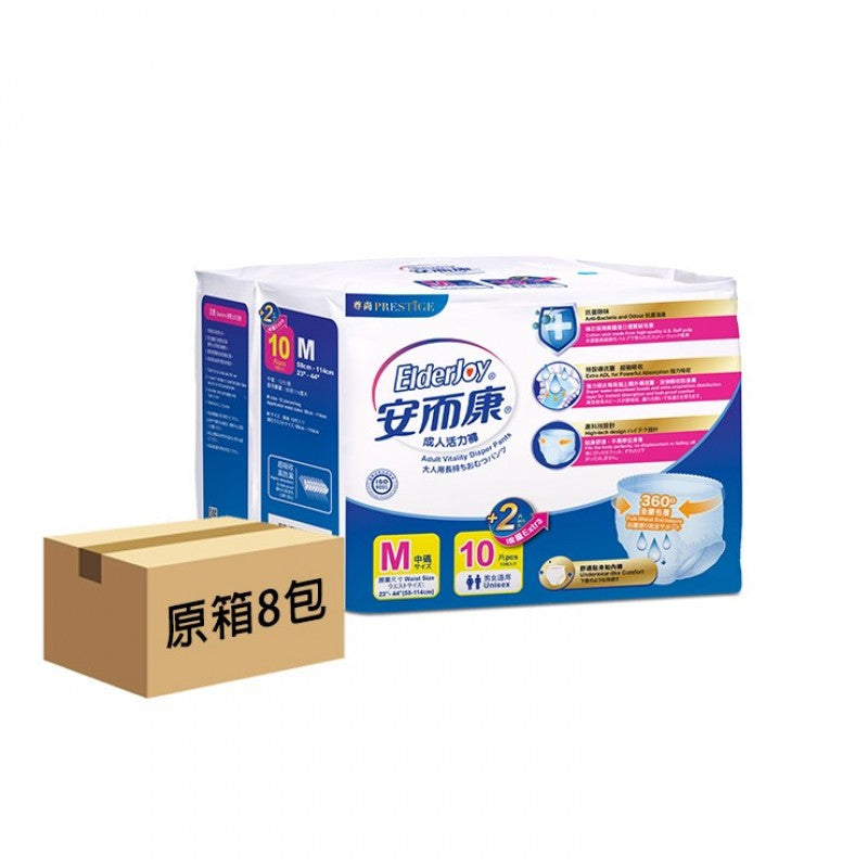 Anerkang - Active Pants for Adults (Large/Medium) (12pcs)