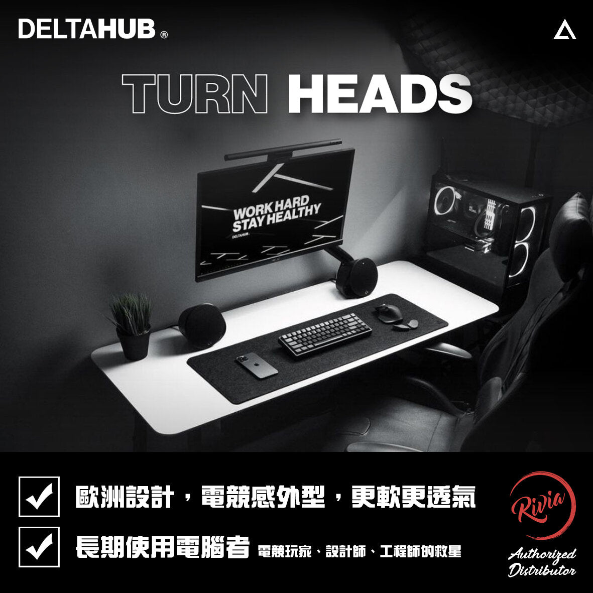 DELTAHUB - Carpio 2.0 升級版人體工學滑鼠手腕托|鍵盤手托|手枕|手腕墊|手腕支撐 (S Size) - Left / Black