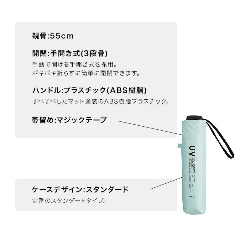 WPC - UV Protection PARASOL Heat-proof and UV-proof foldable umbrella for rain or shine (801-9236) | WPC | BASIC UNISEX | Rain or shine umbrella | Shrinkable umbrella | Anti-UV | Anti-UV | Sun protection - Mint Green