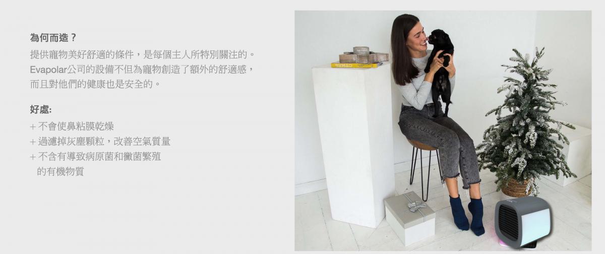 Evapolar - evaCHILL EV-500 Small mobile air conditioner third generation | Mobile air cooler | Cooler | Portable | Water injection type - Ocean Blue