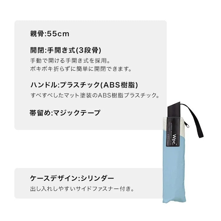 WPC - 2022 UNISEX Umbrella Back Extended Folding Umbrella UX004|WPC|Can be used in rain or shine|Retractable Umbrella|Anti-UV|Anti-UV|Sunscreen|Twin Umbrella - Navy Blue/Camel