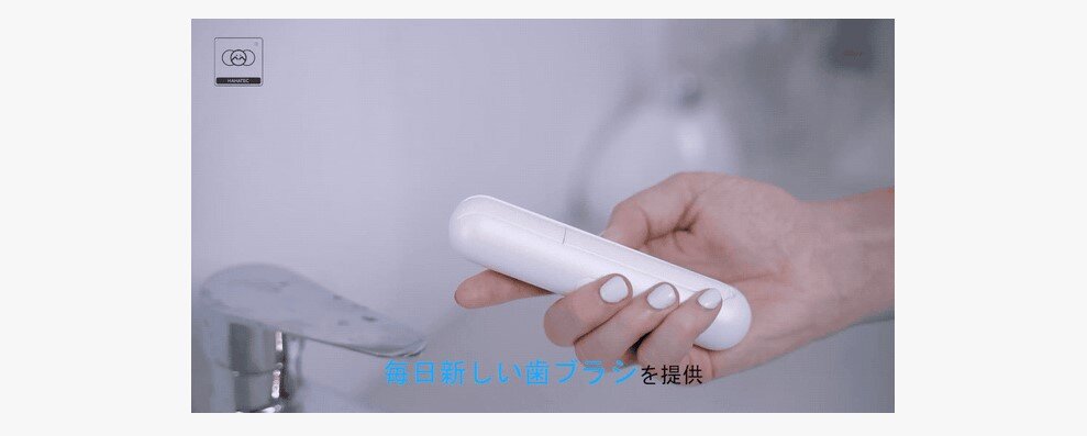 HAHATEC - uToothCare Folding LED Sterilizing Portable Electric Toothbrush|Portable Toothbrush|Travel Toothbrush|UV-C Ultraviolet Disinfection UTC600