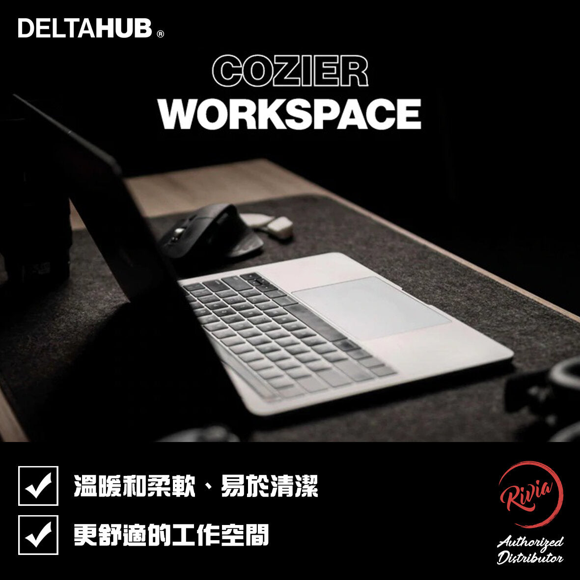 DELTAHUB - Minimalistic Desk Pad 簡約枱墊|羊毛滑鼠墊|防滑墊|工作枱墊|毛氈桌墊 - SMALL (28x63CM)