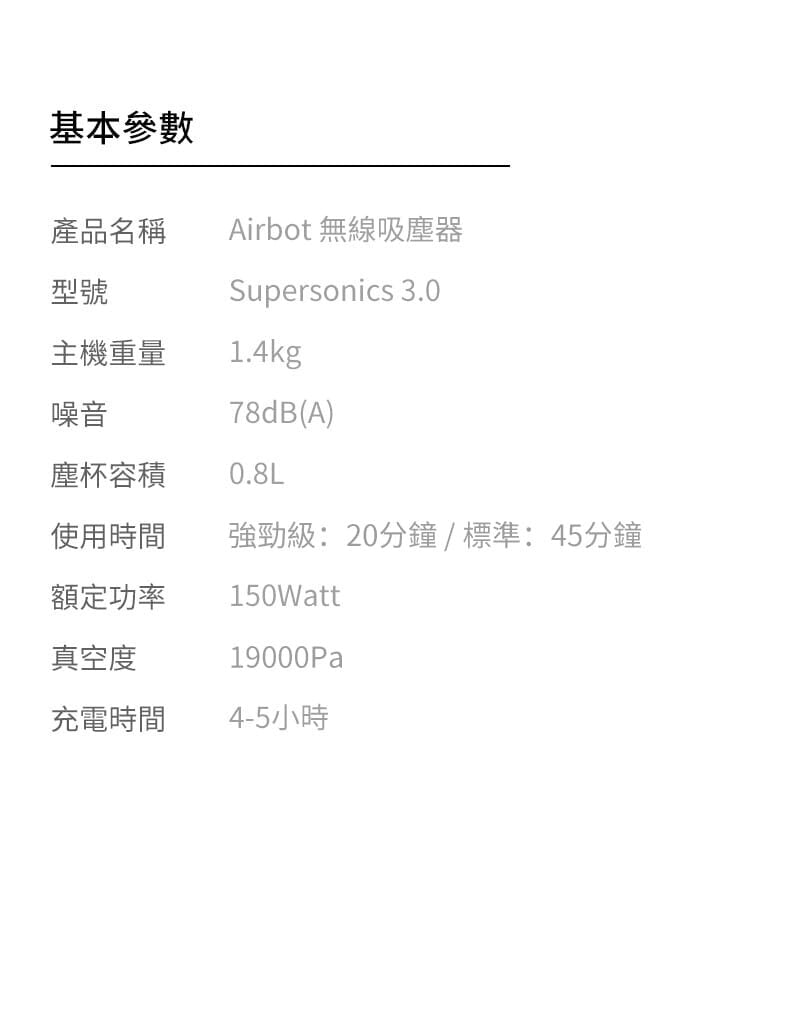 Airbot - Supersonic 3.0 Handheld Cordless Vacuum Cleaner