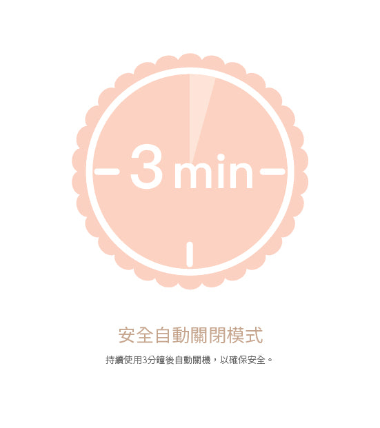 Emay Plus - 2合1美容筆