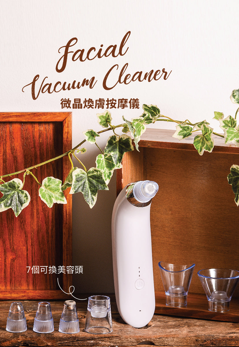 Emay Plus - 微晶煥膚按摩儀|去角質|清潔毛孔|去水腫 EP-401