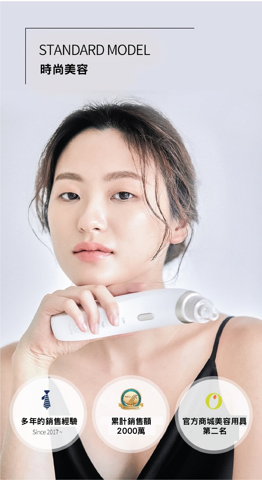 Face Factory - 冷熱皮膚毛孔護理機|黑頭粉刺機|收毛孔|黑頭清潔器