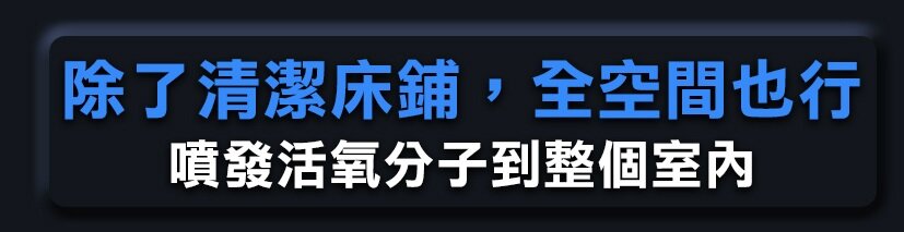 Future Lab - CleanChariot Sterilization Chariot|UV-C Ultraviolet Light|Disinfection|Germicidal Lamp|Dust Mite Removal Robot|Ozone
