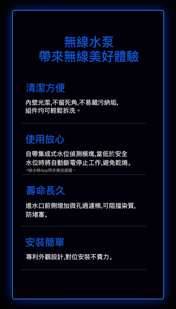 Petkit - Eversweet 6 Pet Smart Wireless Pump Water Dispenser SUS 304|Pet Water Dispenser|With Power Cord