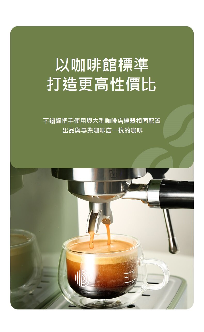 Petrus - PE3690 Retro Espresso Machine retro industrial style Italian semi-automatic coffee machine