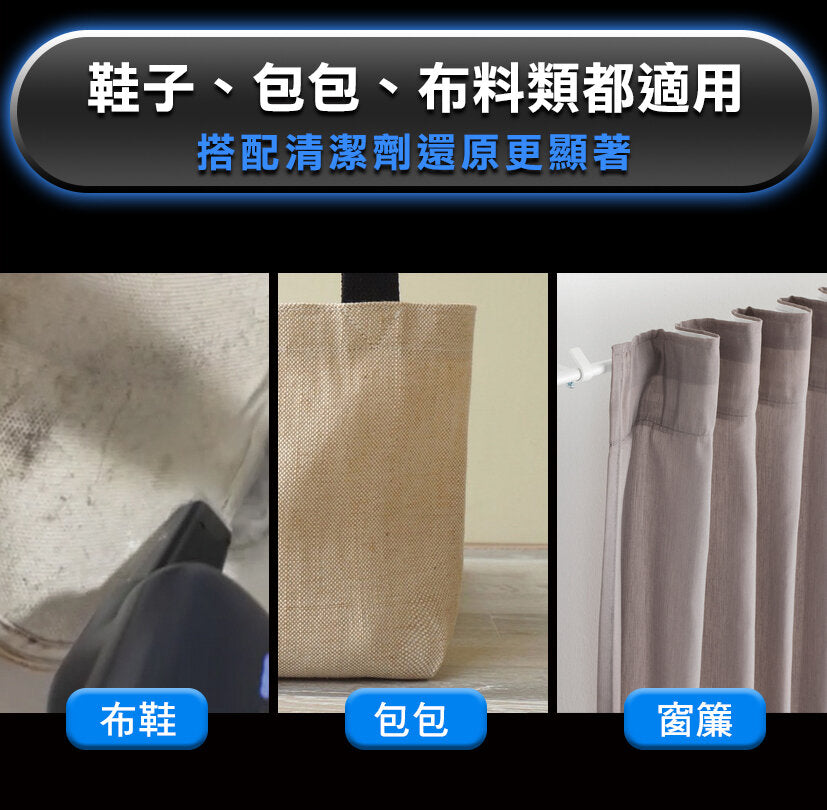 Future Lab - WHIN 衣物調理組|三合一|便攜式熨斗|清除毛粒機|超音波去污漬|織物絨毛去除