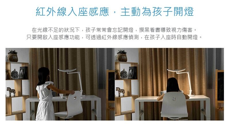 BENQ - WiT MindDuo 親子共讀護眼檯燈|光學升級版|座枱燈|書枱燈|工作燈