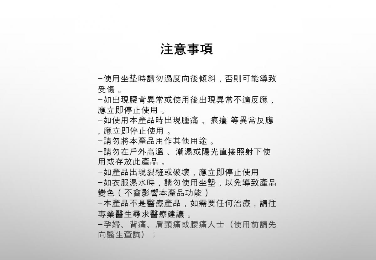 OTHER - hi hip 坐姿矯正椅背丨護脊坐墊