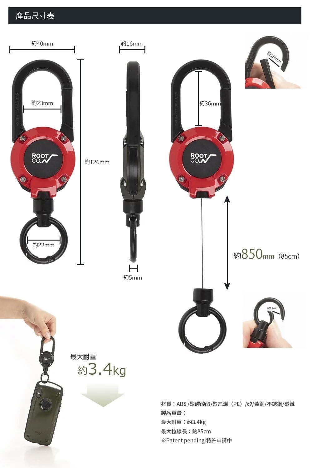 ROOT CO. - Gravity MAG REEL 360 Reel Retractable Buckle - Red