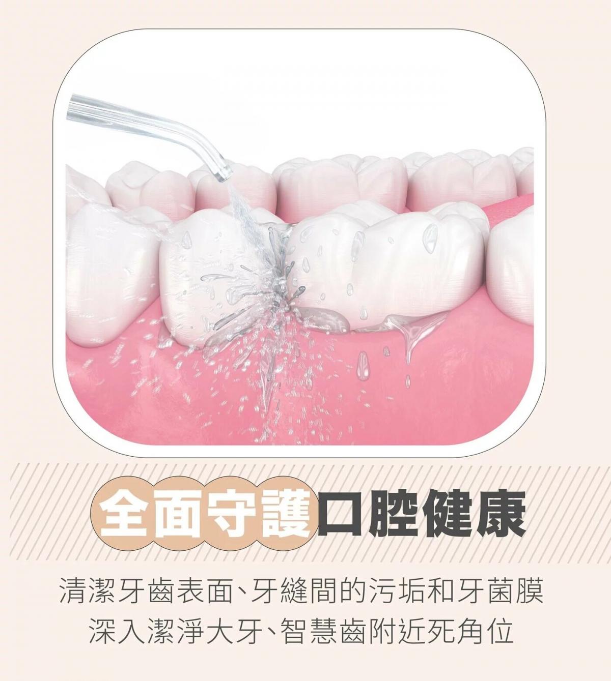 b.bellus - 便攜式水の牙線|電動水牙線|沖牙器|無線|沖牙機|可伸縮 BB0004