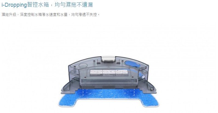 iLife - V8s 2-in-1 vacuum and wet mop robot | Robot vacuum cleaner | Sweeping robot