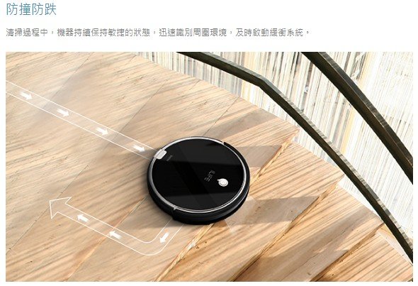 iLife - V8s 2-in-1 vacuum and wet mop robot | Robot vacuum cleaner | Sweeping robot