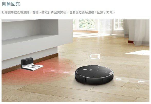iLife - V8s 2-in-1 vacuum and wet mop robot | Robot vacuum cleaner | Sweeping robot
