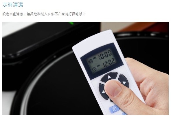 iLife - V8s 2-in-1 vacuum and wet mop robot | Robot vacuum cleaner | Sweeping robot