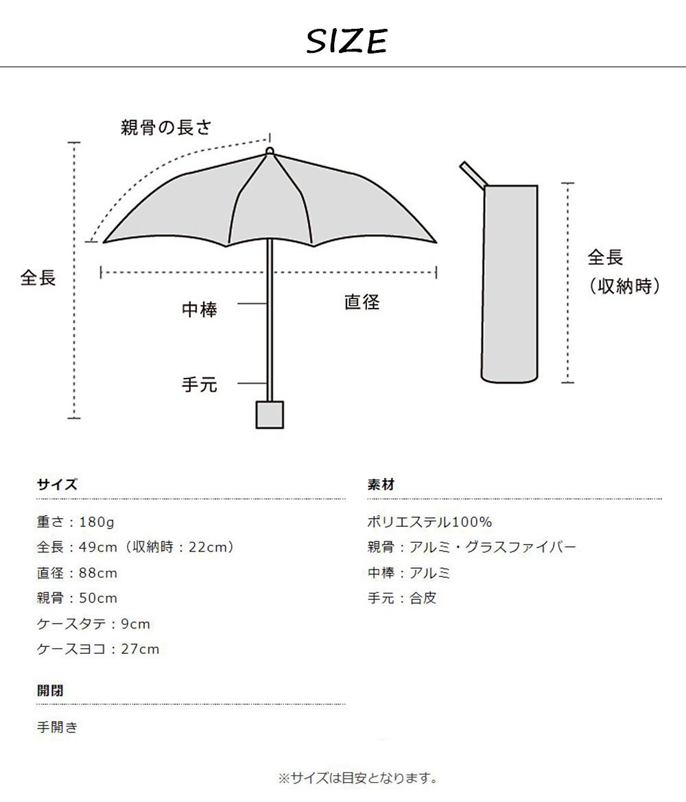 WPC - Japanese anti-UV/heat-insulating high-quality lightweight 50cm shrunken mask - butterfly knot/black