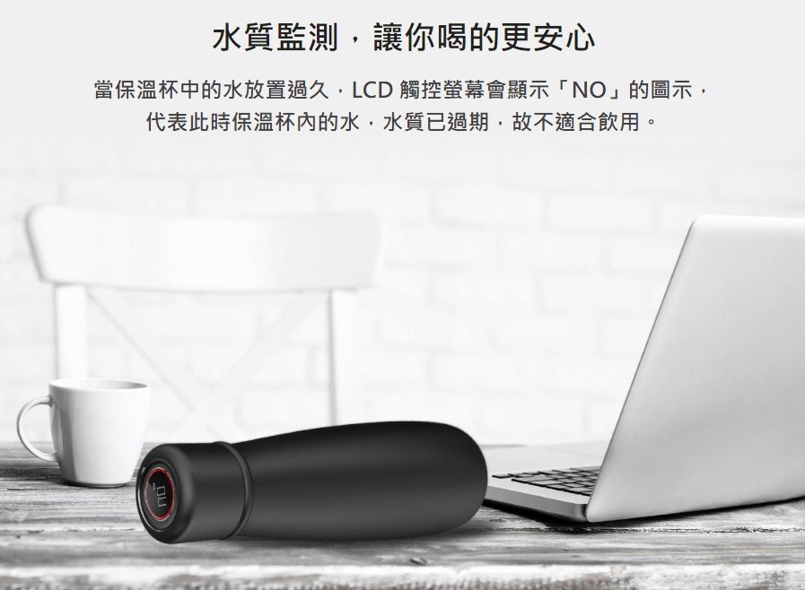 GoLife - Smart Cup Touch display smart thermos cup | Instant temperature detection | Drinking water reminder | IPX7 dustproof