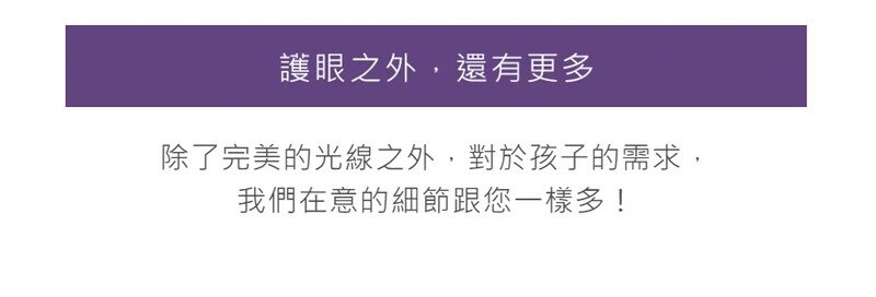 BENQ - WiT MindDuo 親子共讀護眼檯燈|光學升級版|座枱燈|書枱燈|工作燈