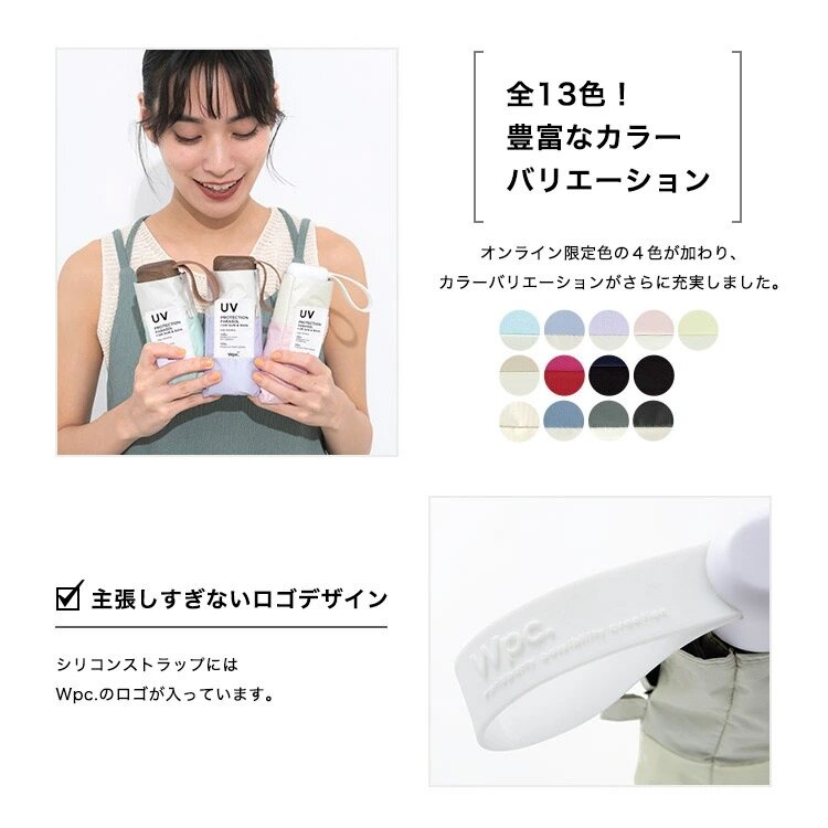 WPC - PATCHED TINY Mini foldable umbrella for both rain and shine (801-6423)|WPC|Super lightweight|Shrinkable umbrella|Anti-UV|UV protection|Sun protection - Yellow