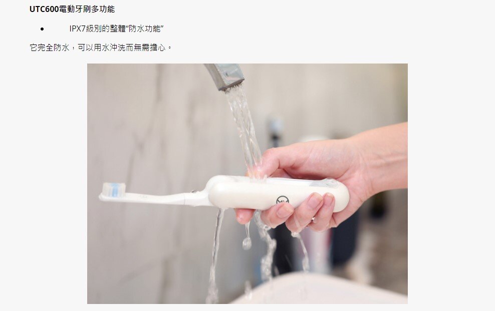 HAHATEC - uToothCare Folding LED Sterilizing Portable Electric Toothbrush|Portable Toothbrush|Travel Toothbrush|UV-C Ultraviolet Disinfection UTC600