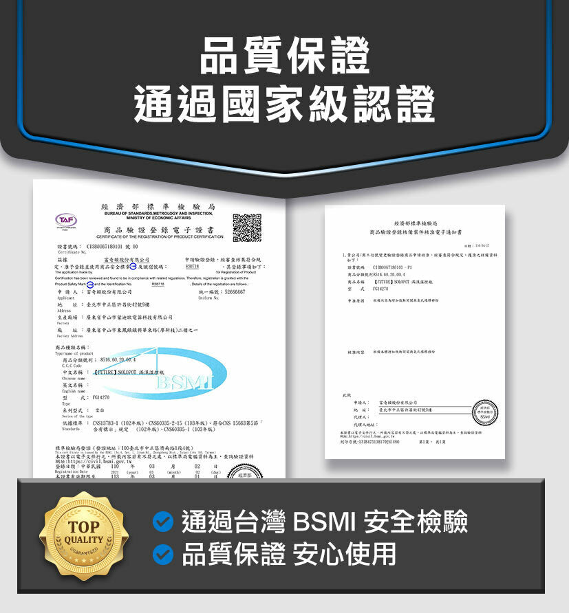 Future Lab - SOLOPOT 滿漢溫控瓶|電煮杯|電熱杯|煮食飯盒|加熱飯盒