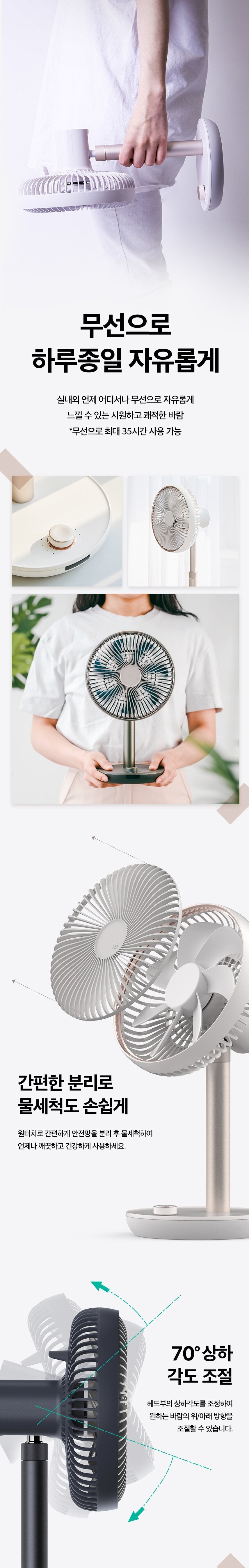 Lumena - N9 FAN PRIME2 PLUS 無線伸縮座檯風扇|Prime 2+|座枱|搖頭|吊扇|掛勾