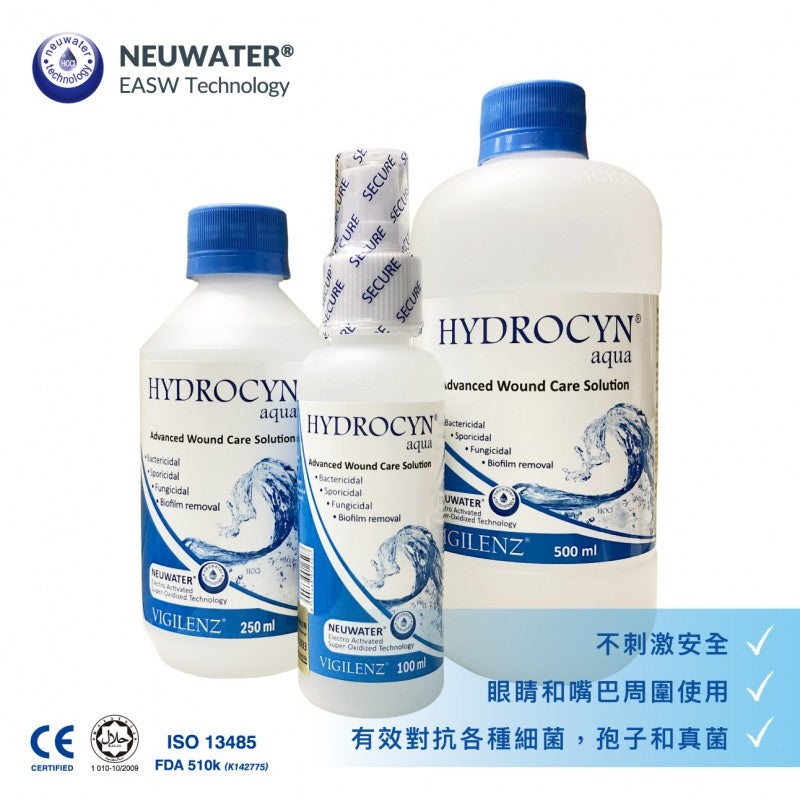 VIGILENZ HYDROCYN Aqua®傷口清洗和沖洗液 VIGILENZ HYDROCYN AQUA WOUND CARE