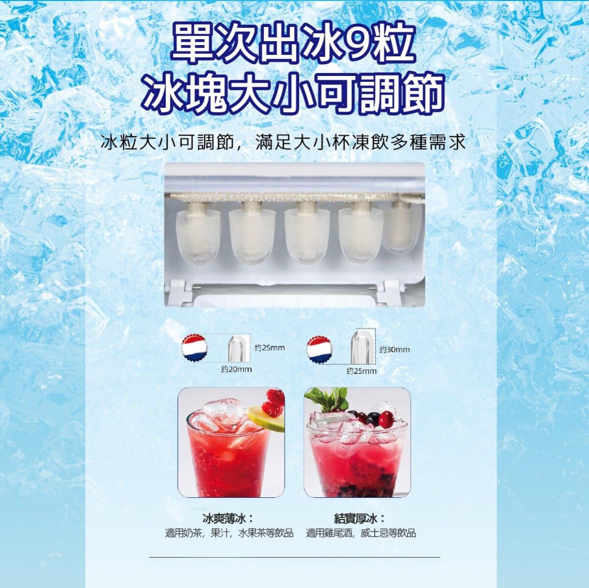 Michi - ICE TOUCH ultra-small household ice machine|ice machine|bullet ice cubes|ice pellets