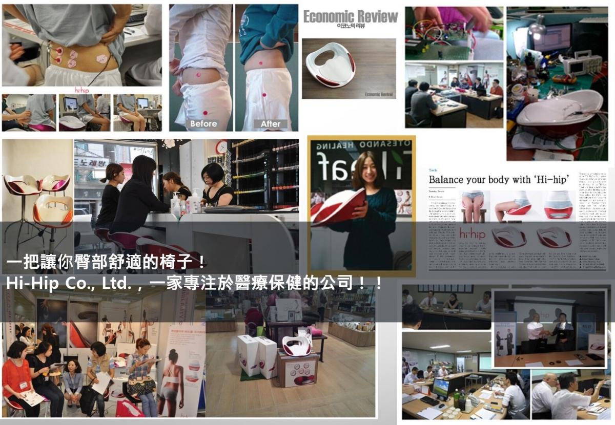 OTHER - hi hip 坐姿矯正椅背丨護脊坐墊