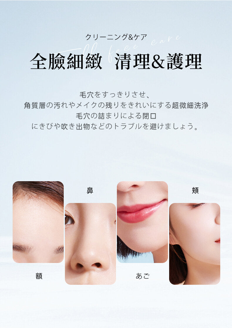 Jujy - 超音波極致淨顏彩光鏟皮機|去黑頭|收毛孔|去角質|補水保濕|提拉緊致|導出導入