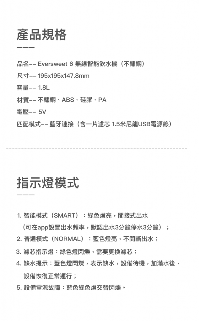 Petkit - Eversweet 6 Pet Smart Wireless Pump Water Dispenser SUS 304|Pet Water Dispenser|With Power Cord