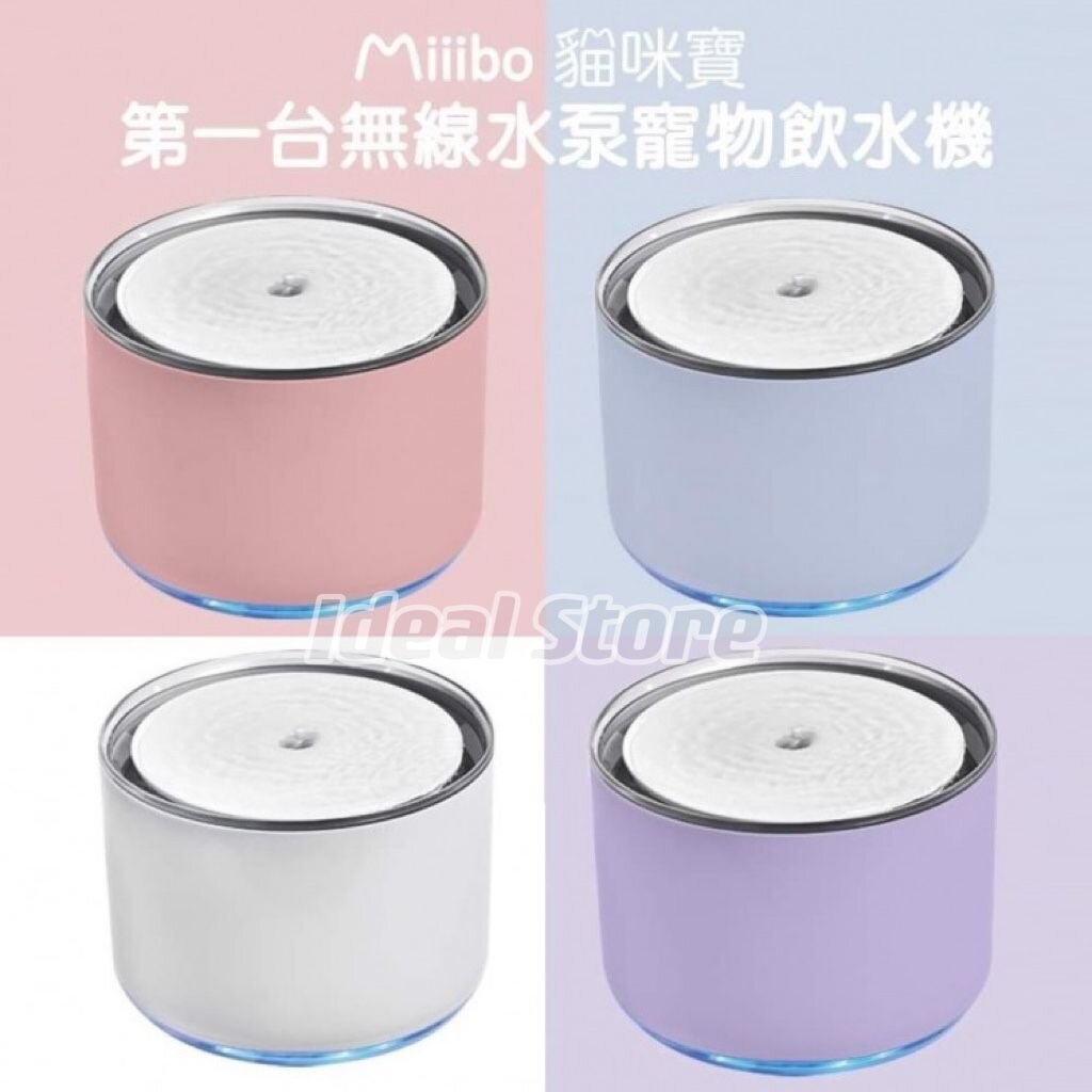 Miiibo - Drink Mini Zinc Ion Wireless Pet Water Dispenser|Pet Water Dispenser-Transparent White