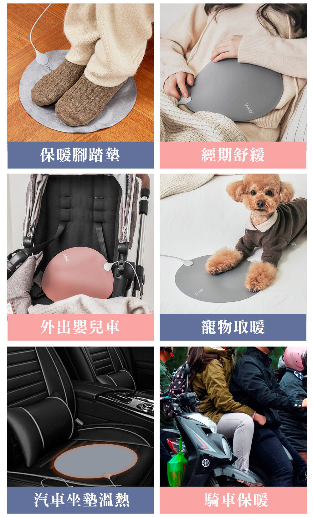 Inko - Smart Heating Mat HEAL ultra-thin thermal pad (suede) PD-S270